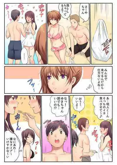 H na Shimai to Doukyo Seikatsu