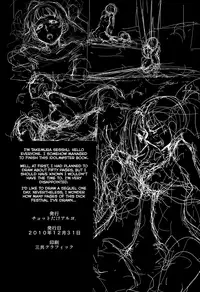 (C79) [Chotto Dake Aruyo. (Takemura Sesshu)] X (THE IDOLM@STER) [English] [KirbyDances]