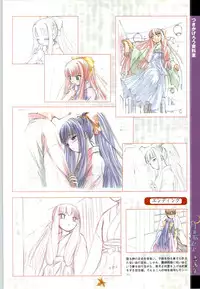 [Studio Miris]Tsuki Kagerou renga syou(japanese)