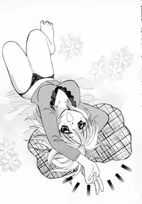 [Usami Wataru] Prism