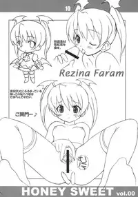 (C63) [LEO-CIRCLE (Shishimaru Kenya)] HONEY SWEET vol.00 (Only You -recross-)