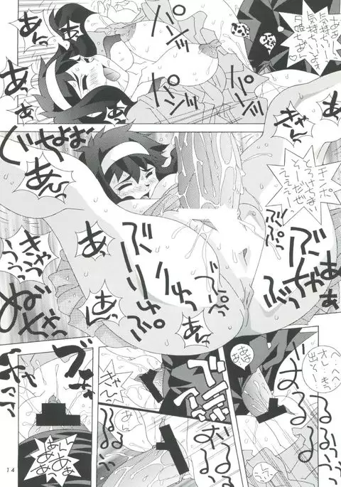 Fushichou 09 Minami no Shimabara Harubaru to