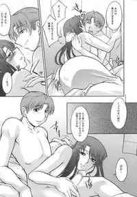 [zen9] Oishiku Meshiagare