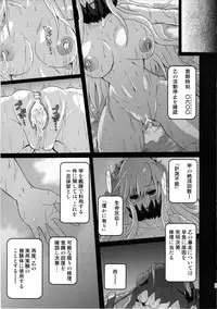 (C87) [Rakugaki Switch (Yoki)] Chuukan Seiki Choukyou Houkokusho (Kantai Collection -KanColle-)