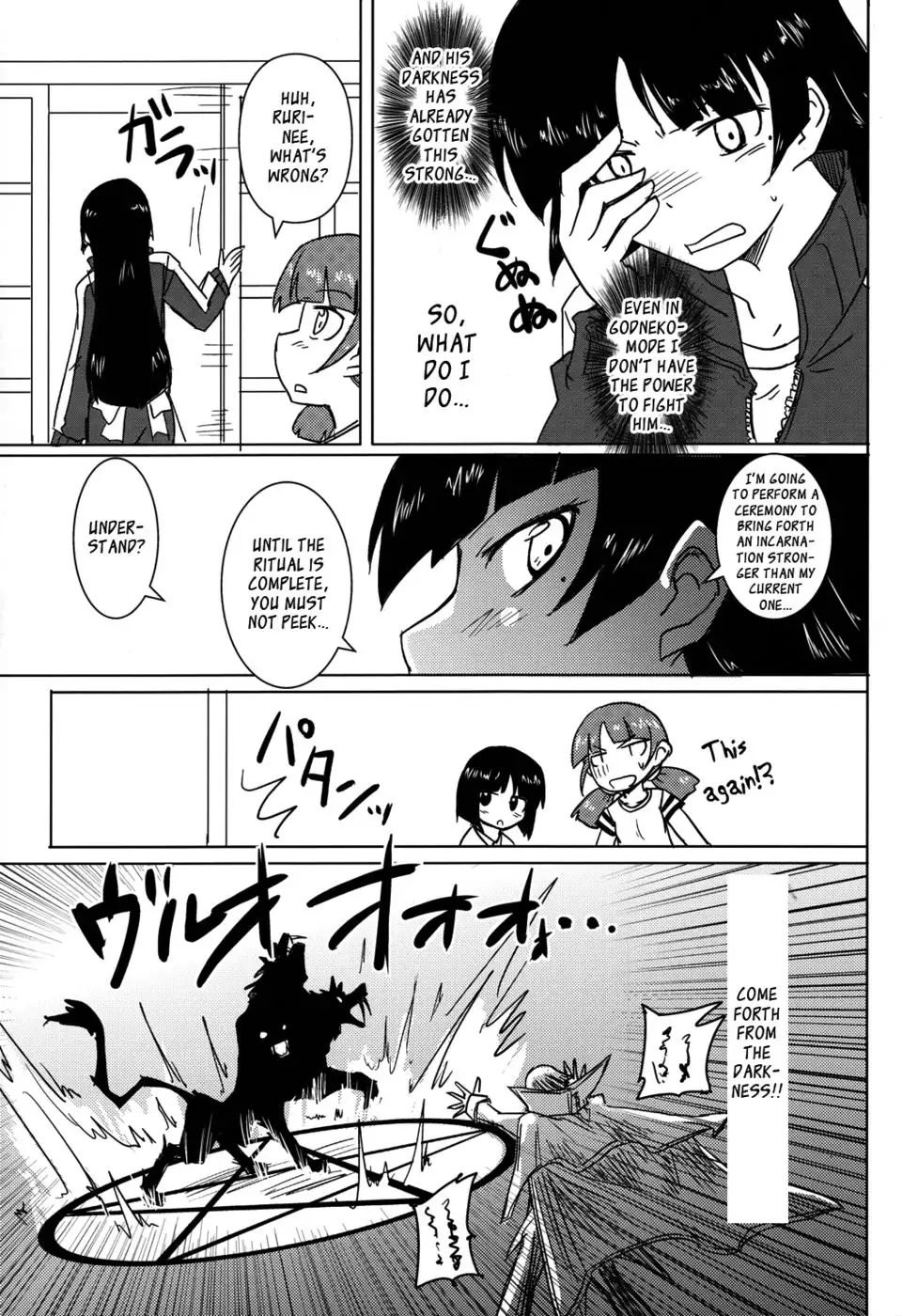 Kyousuke, the God of Deluded Middleschoolers