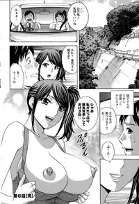 Action Pizazz 2015-12