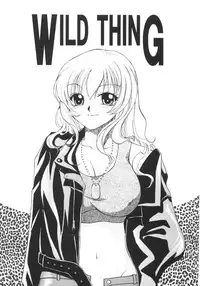 [Ureshino Megumi] Genkai haretsu