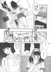 [Kawamori Misaki] Ori no Naka no Hiai