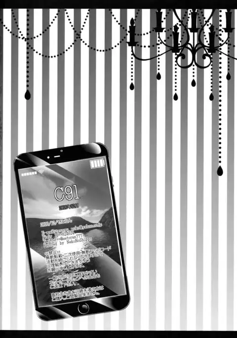 Hikikomori-kei Mahou Tsukai no Pakopako Dosukebe Satsuei Mendan