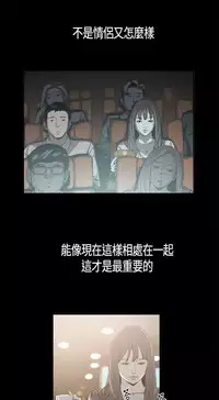 同居【chinese】1-7