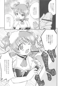 [Anthology] MOMOPAN [Rinkan Gakkou]