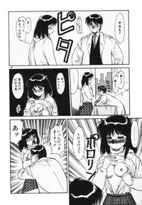 [Dai 25 Hohei Shidan] Houkago No Onedari