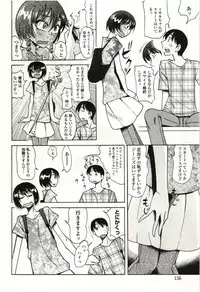 [Ono Kenuji] Ai Aru Sekai