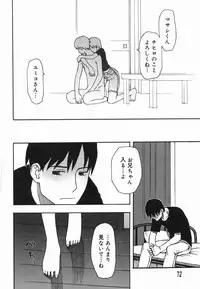 [Kudou Hisashi] Natsu no Yurameki