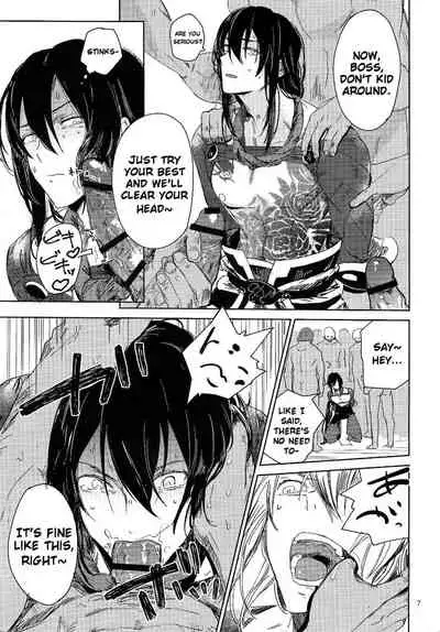 Let's NIKUTAIKAIWA-X