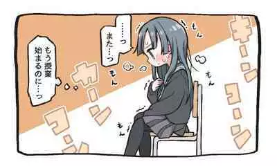 Saiminjutsu de Yurume no Itazura o Suru dake no Hon