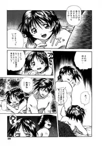 [Amano Youki] Mix Cake