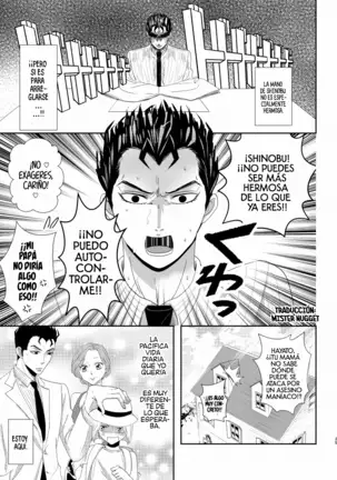 MOR (Puriko)] Shokuzai