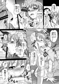 (C76) [Yuugai Tosho Kikaku (Tanaka Naburu)] Nukitate Fresh (Fresh Precure!) [Digital]