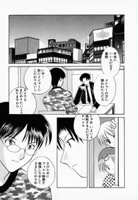 [Kouno Yukiyo] 25ji no Tenshi