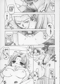 (C66) [IIWAKE-GAISYA (Shigemiya Kyouhei)] Hatsujou Toiki (Fate stay night)