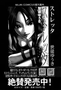 BUSTER COMIC 2016-03