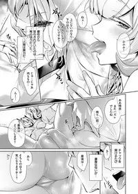 Yokubou Pandora Yokubou 1-12