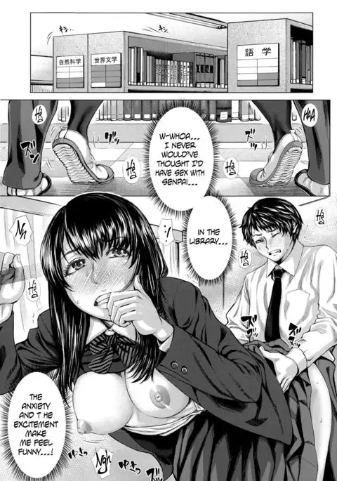 Bunkakei no seijunbicchi Ch.1