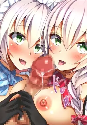 Oshizuke Maid Shimai