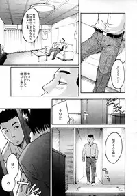 COMIC AUN 2009-04 Vol. 154