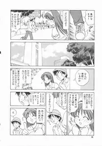 [Tanaka Masato] Houkago Shoujo Kyoushitsu