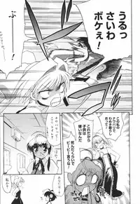 [Matsumoto Drill Kenkyuujo] Alignment You! You!