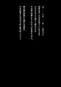 [NATURALDAYS] Kyouei Mizugi Shoujo Ninja Haiboku Hakai Soushuuhen