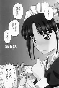 [Satou Chagashi] Home Maid Sisters