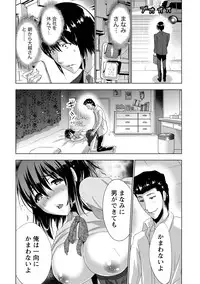 [Daidai] Senpai no Aijin [Digital]