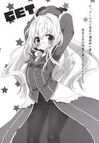 [Zuwaigani Beam (Awata Mokane)] Takao-chan Seichou Kiroku (Kantai Collection -KanColle-) [Digital]