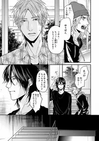 MAGAZINE BE×BOY 2016-09