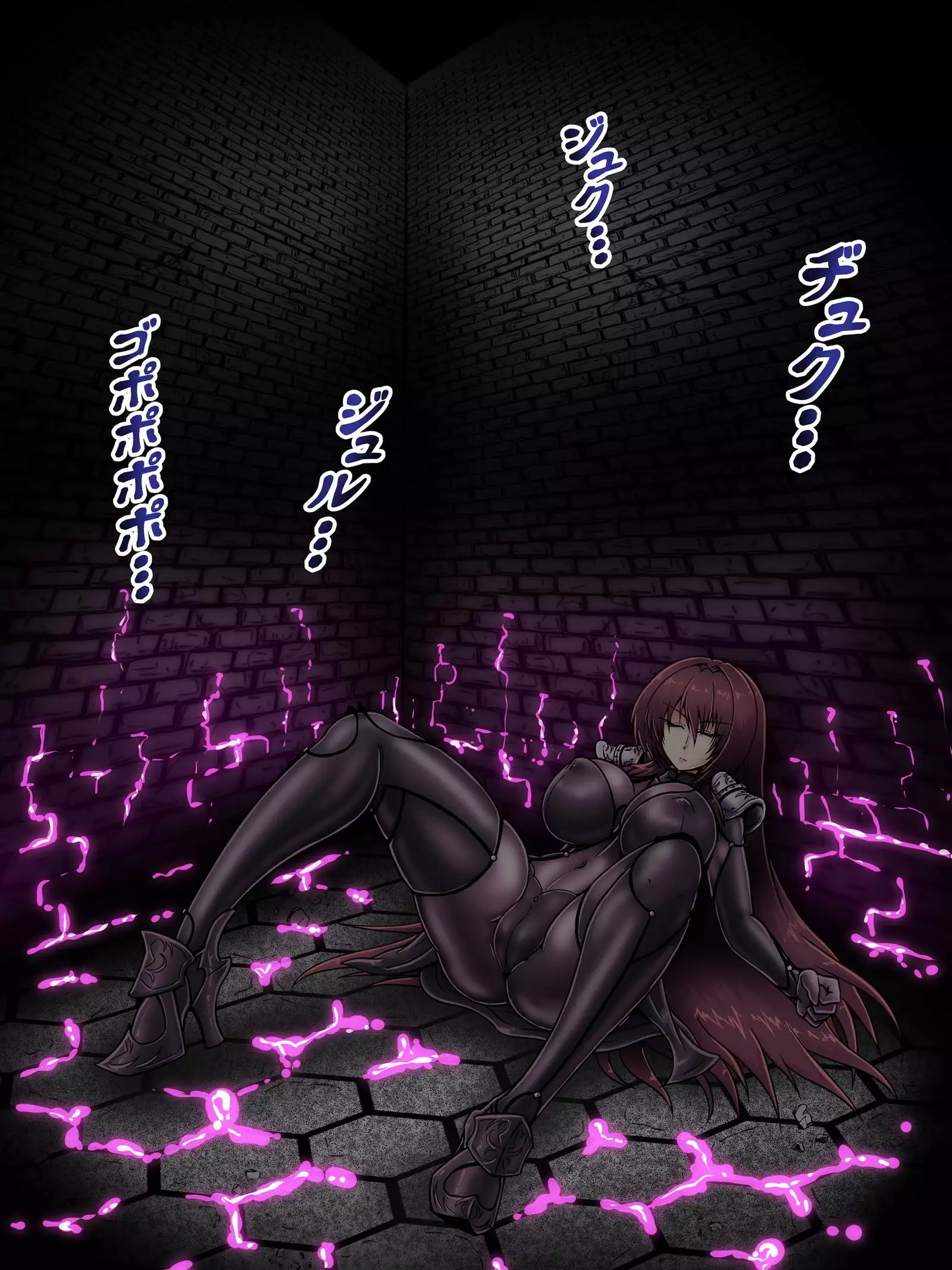Biyaku Pool de Onanie - Scathach