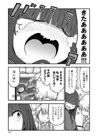 COMIC Anthurium 2019-08