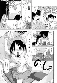 COMIC LO 2013-09 Vol.114