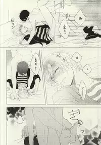 [mememacho (Kinu)] Maboroshi Good Bye (Free!)