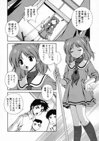 [Matsuzawa Kei] Dainiji Seichou Ura Hakusho