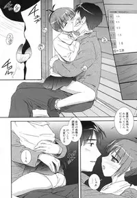 Comic RiN Vol. 27 (2007-03)