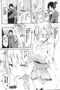 [Anthology] Reijou-tachi no Nichijou | 隸孃們的日常 [Chinese]