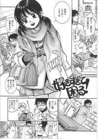 [Kai Maruko] Hamerarekei -The Wonderful Sex Party!-