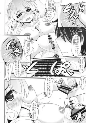 Hijiri-sama to Kozukuri shimasu -> Shimasu Shimasen