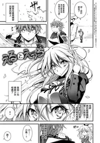 [Kikurage] Kimi to H [Chinese] [无毒汉化组]