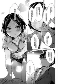 (C86) [ivycrown (emu)] Yuuwaku no Venus (THE IDOLM@STER CINDERELLA GIRLS) [Chinese] [脸肿汉化组]