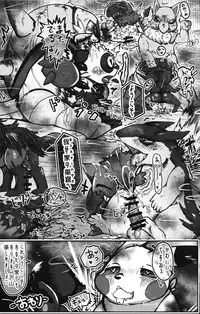 (Kansai! Kemoket 7) [Fuwatto (Various)] Corrupted Mind (Pokémon)