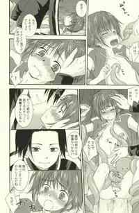 [Aoitaiyou (Arino Yoshiyuki)] Tako imo tai mo (Gag Manga Biyori)